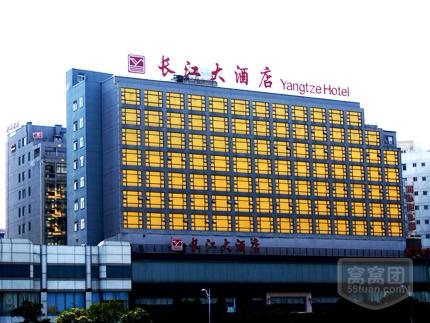 重慶萬州長江大酒店